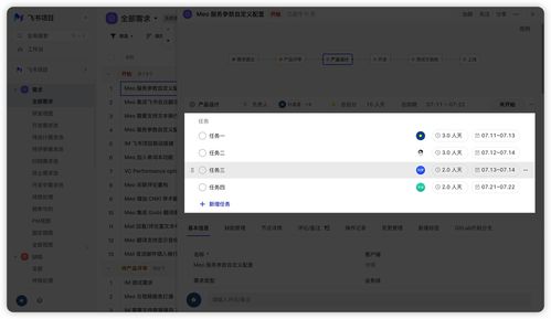 軟件研提效全攻略 項(xiàng)目經(jīng)理少催、開(kāi)發(fā)少崩潰、產(chǎn)品少返工的實(shí)踐之道