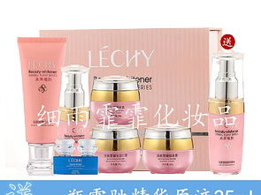 化妝品加盟店如何精準(zhǔn)打造商品賣點